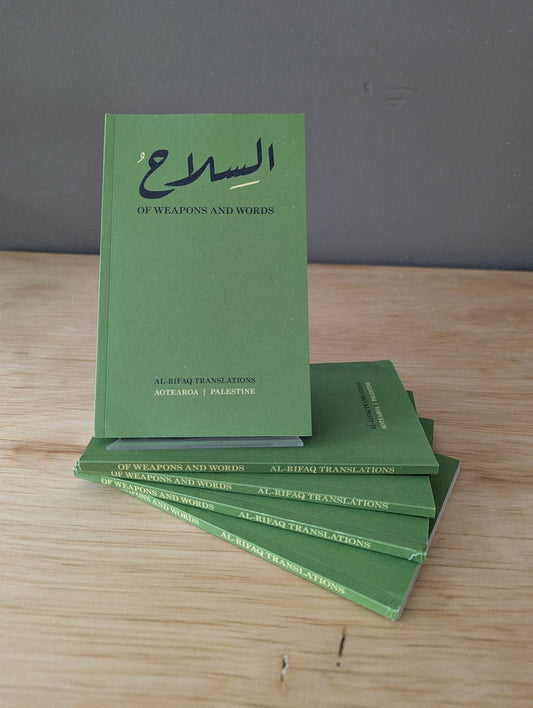 Of Weapons and Words