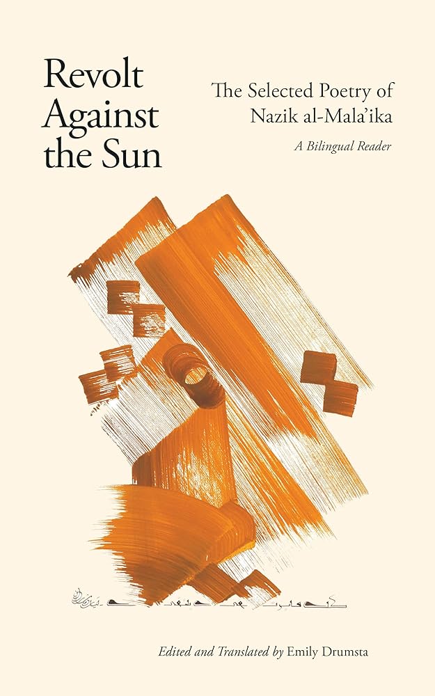 Revolt Against the Sun cover image